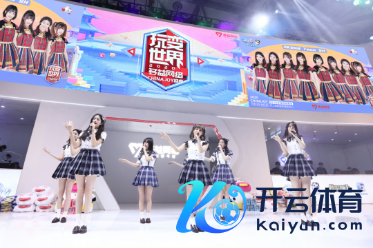 AKB48 Team SH助阵多益网络2020ChinaJoy.png