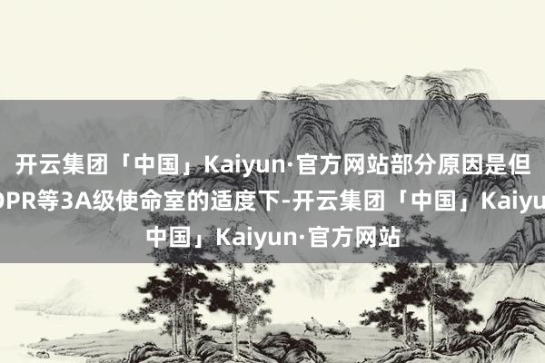 开云集团「中国」Kaiyun·官方网站部分原因是但愿在莫得CDPR等3A级使命室的适度下-开云集团「中国」Kaiyun·官方网站